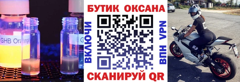 гидра ССЫЛКА  Пудож  Бутират жидкий экстази 