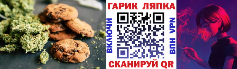 купить наркоту  ссылка на мегу зеркало  Cannafood марихуана  Пудож 
