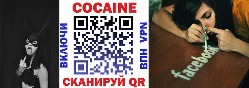 Cocaine Эквадор Пудож