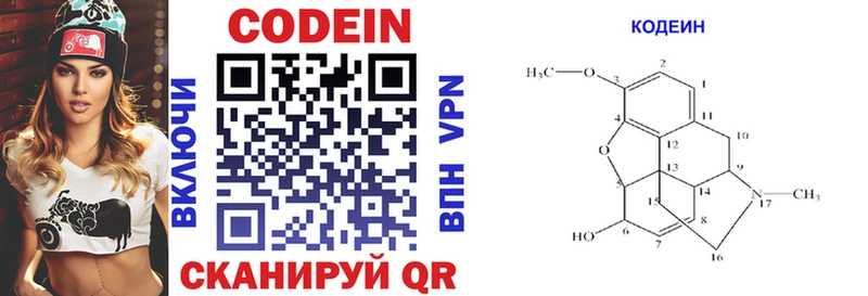 Кодеиновый сироп Lean напиток Lean (лин)  дарк нет телеграм  Пудож 