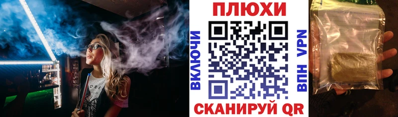 ГАШ гашик  KRAKEN как зайти  Пудож  где найти  