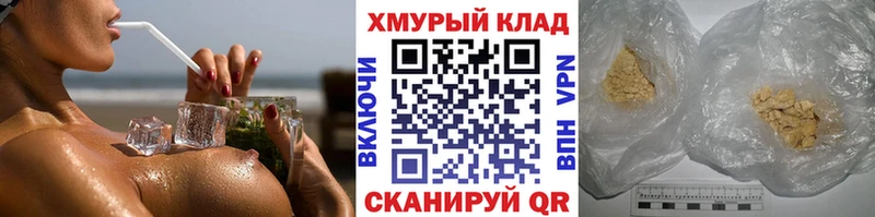 ГЕРОИН белый что такое наркотик Пудож