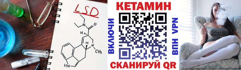 Кетамин ketamine ссылка на мегу как зайти Пудож