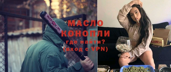 эйфоретик Абдулино