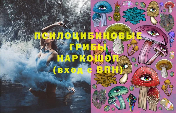 эйфоретик Абдулино