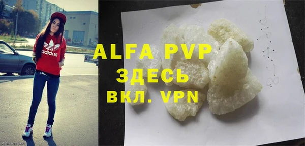 кокаин VHQ Абаза