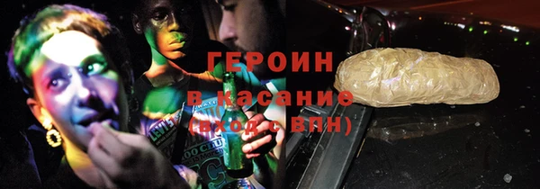 кокаин VHQ Абаза