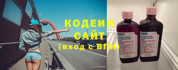 эйфоретик Абдулино