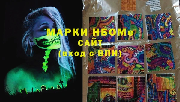 эйфоретик Абдулино
