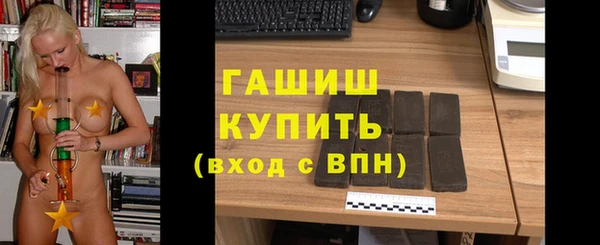 эйфоретик Абдулино