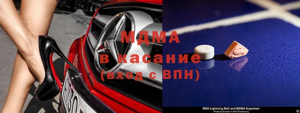 метадон Протвино