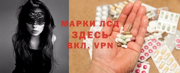 прущий лед Абинск