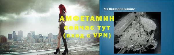 кокаин VHQ Абаза