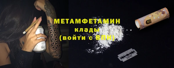 кокаин VHQ Абаза