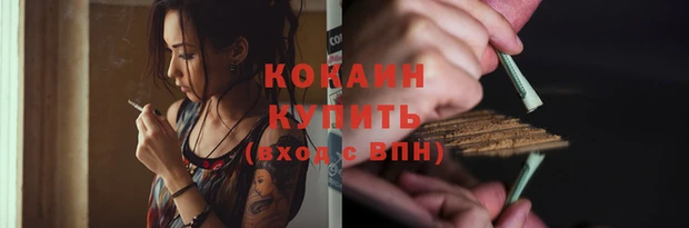 прущий лед Абинск