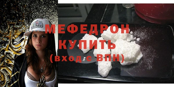 эйфоретик Абдулино