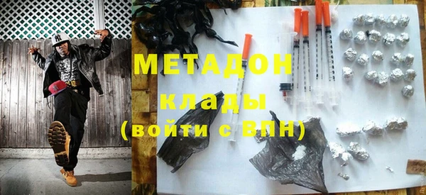 кокаин VHQ Абаза