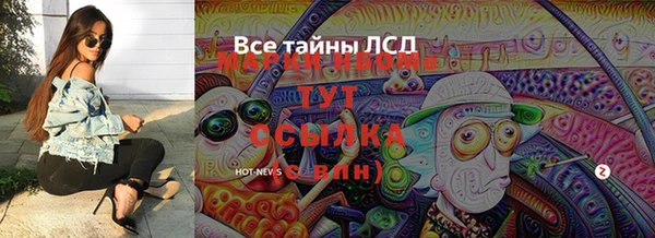 эйфоретик Абдулино