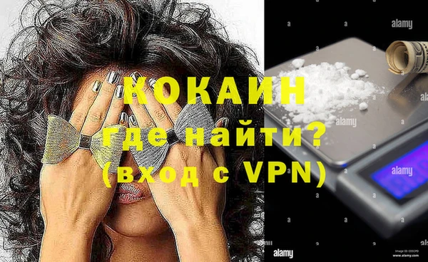 кокаин VHQ Абаза