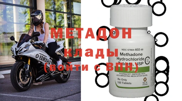 кокаин VHQ Абаза