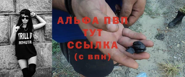 эйфоретик Абдулино