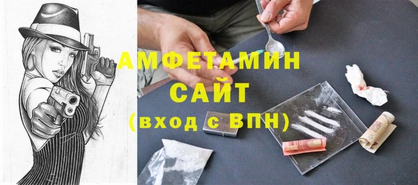 эйфоретик Абдулино