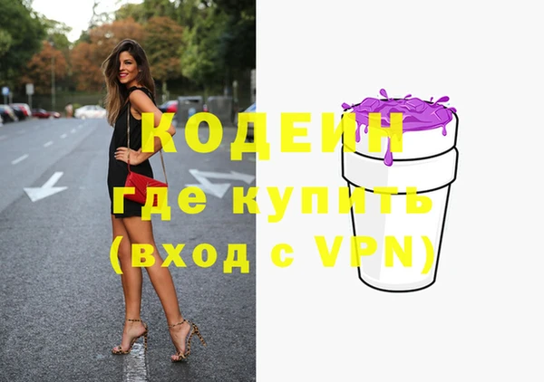 эйфоретик Абдулино