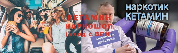 прущий лед Абинск