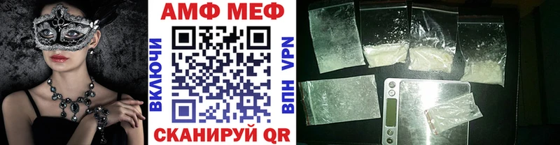Первитин Methamphetamine  Пудож 