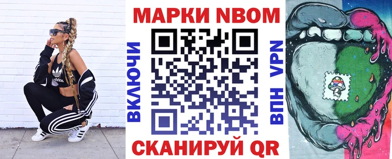 Марки NBOMe 1500мкг  shop формула  Пудож  ОМГ ОМГ ТОР 